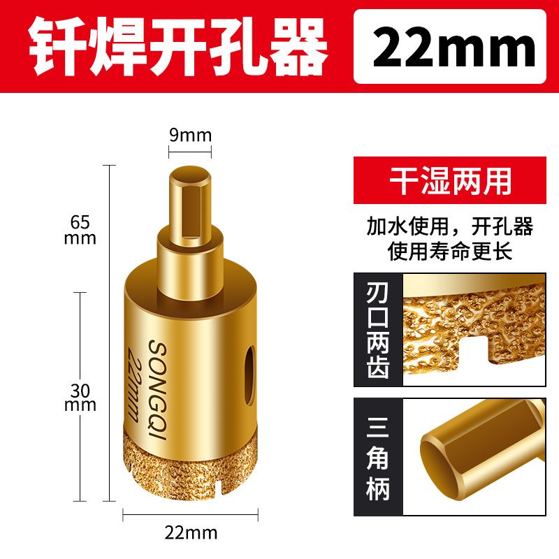 vidrio mármol soldadura abertura de perforación de azulejos todo artefacto de perforación de azulejos magnéticos diamante especial broca de perforación en seco