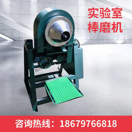 筒型球磨机 实验室球磨机 球磨机图片