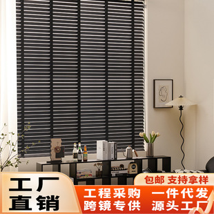 Solid wood venetian blinds insert type circulating drawstring office study living room dining room bedroom shading partition venetian blinds