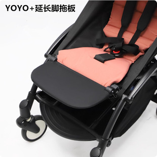 �m���stokke YOYO3/2�냺܇���L�_̤��Babyzen yoyo�_�����_���