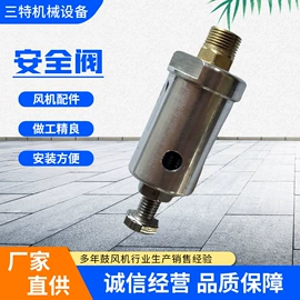 鼓风机;风机设备配件