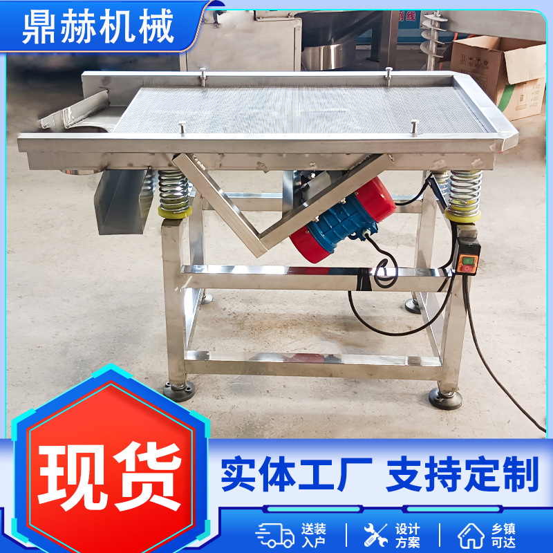 电动振动筛选机 食品药材分选机 自动分料五金筛选机设备厂家