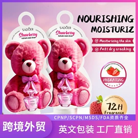 贴片面膜;护手霜;液态精华