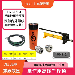 RC104�ք�Һ��ǧ��픴�λ10T������o�����͸׸߉����������