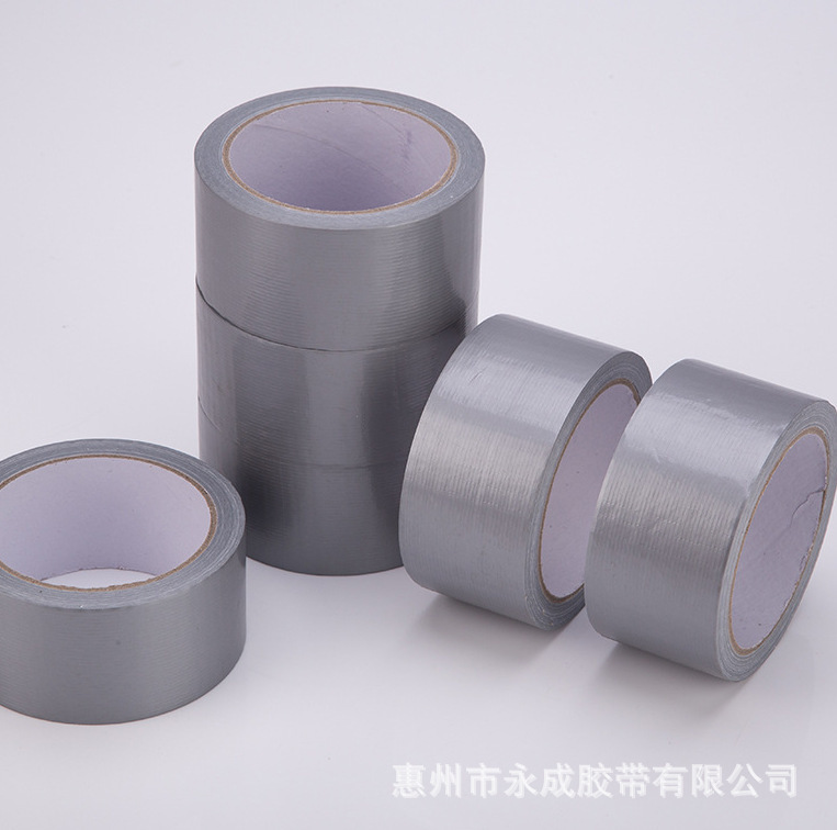 高粘布基胶带无痕布基胶防水地膜胶带装修网格布基布胶带门窗胶带
