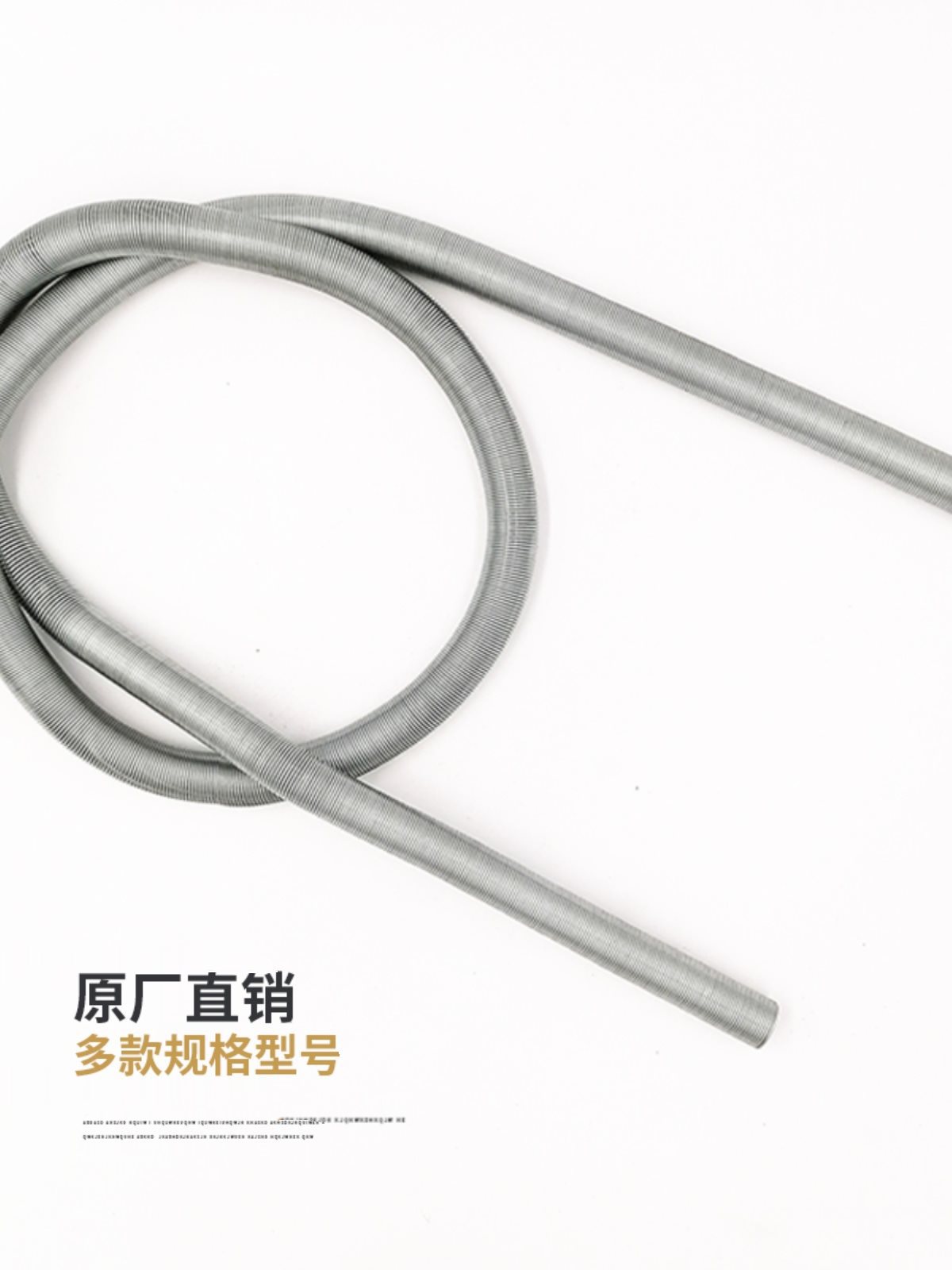 护管镀锌套管弹簧不锈钢电线保护套过线软弹簧一米长弹簧