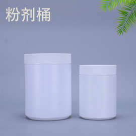 工厂供应250ml500ml粉剂桶塑料竹节瓶粉末包装瓶压旋盖固体包装瓶