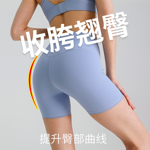 High-elastic Lulu women's high waist, hip lifting, slimming, nudity, running, fitness, seamless yoga pants, elastic upgrade