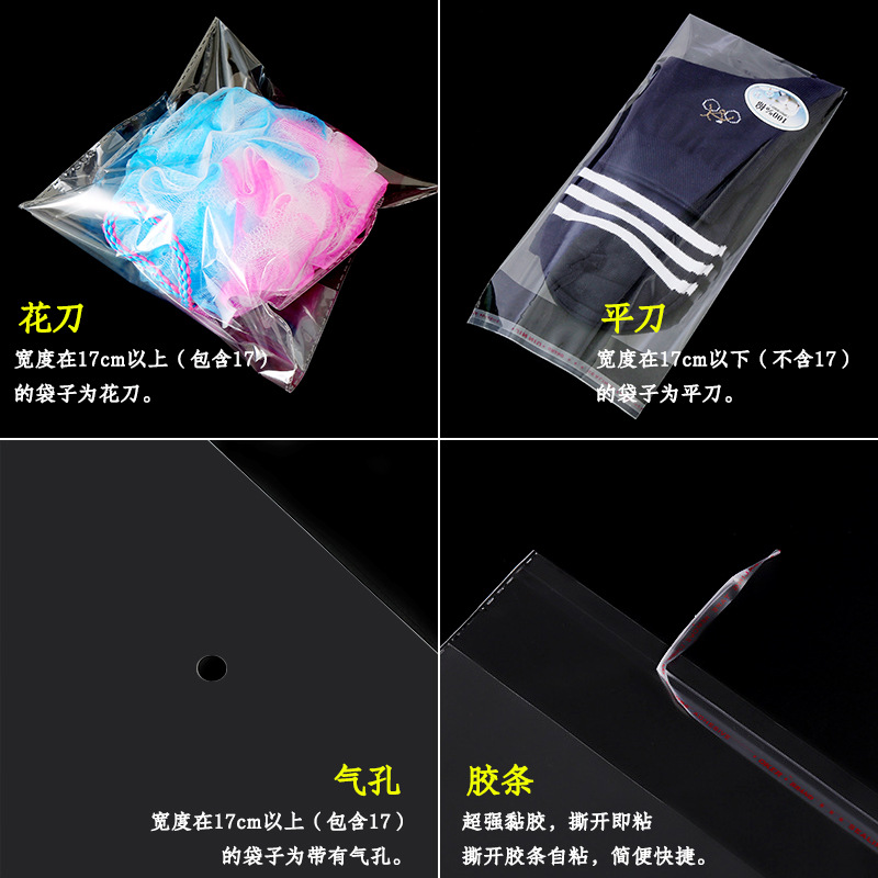 Opp自己粘着袋透明服包装自己粘着袋プラスチックフィルム二重自己密封袋不粘着テープ平口厚さ