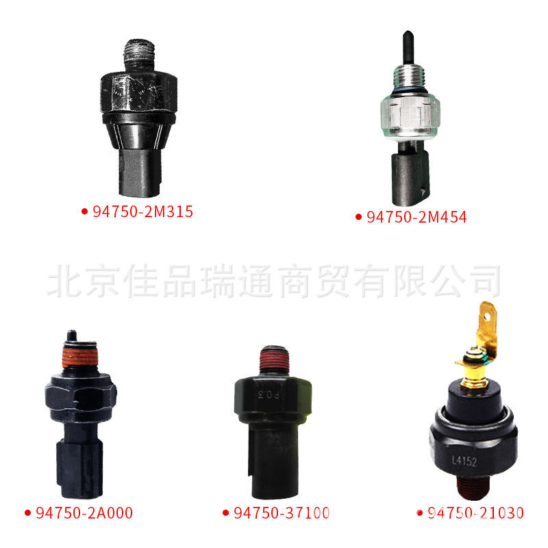 Car Accessories oil pressure sensor 94750-2a000 947502a000 94750-2m454
