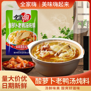 �ؑcȫ�������}������������350g �圫��偵����ᜫ�۽z��������