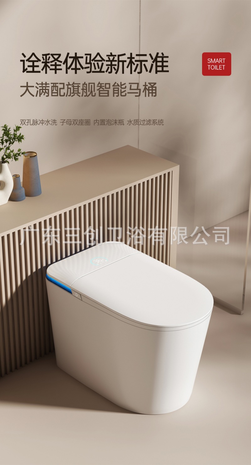 智能马桶U5(葫芦座圈)-详情页 (1).jpg