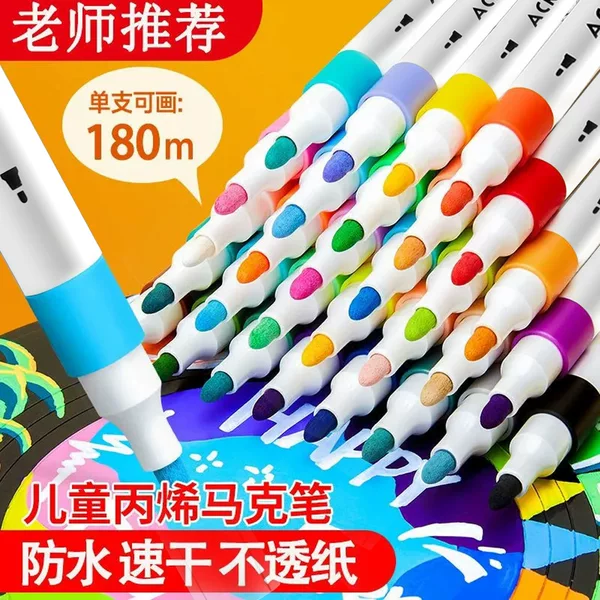 Acrylic Marker Pen for Students Washable Dirty Hand Diy Hand Account Drawing Watercolor Marker Pen Stackable Color
