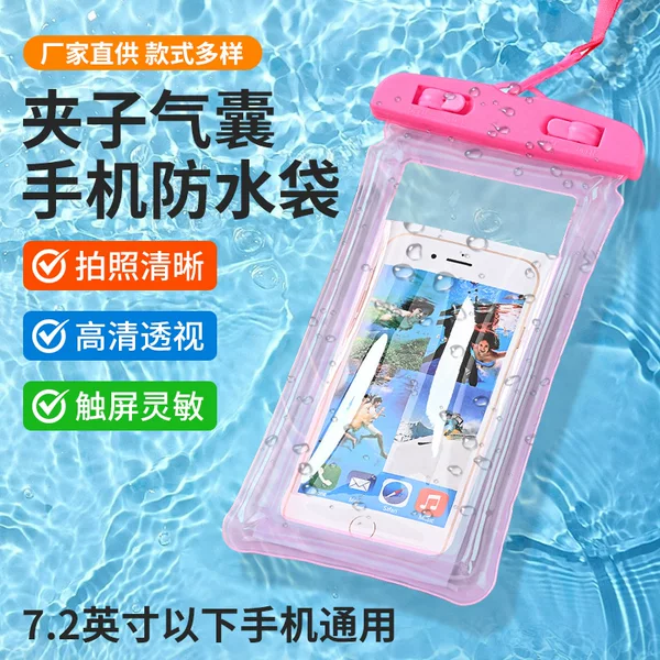 Outdoor Airbag Mobile Phone Waterproof Bag Sealed Touchscreen Inflatable Waterproof Mobile Phone Case Drifting Swimming Hanging Neck Waterproof Bag