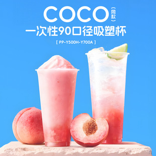 COCOһ����90�ڏ����ܱ�500/700����͸�������̲豭���̨������