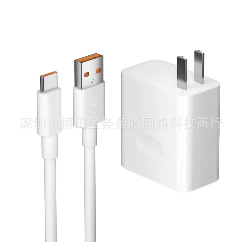 Huawei, honor, compatible charger, mobile phone, set charging, 66W