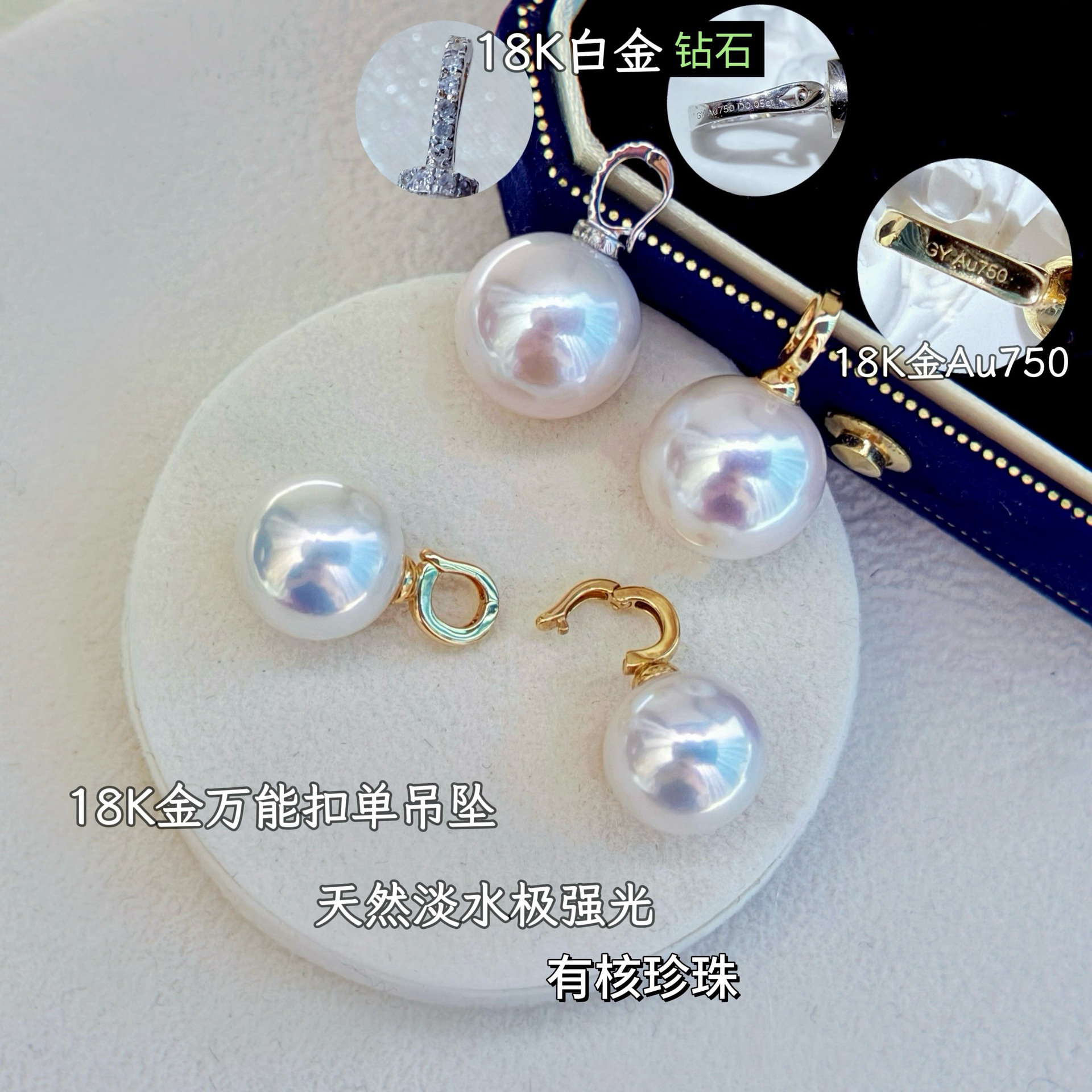 ����Դͷ18K����ʯ���ܿ�9-15mm���λ��Ȼ��ˮ��Բǿ�������׹