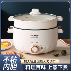 電気煮鍋多機能家庭用学生寮煮麺小電気鍋電気炒め鍋蒸煮一体鍋2人3
