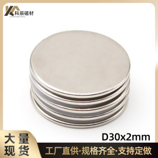 �F؛���lֱ��30*2mm���F��AƬ�S�F�����Ž̌W���N�������FƬ��Ƭ