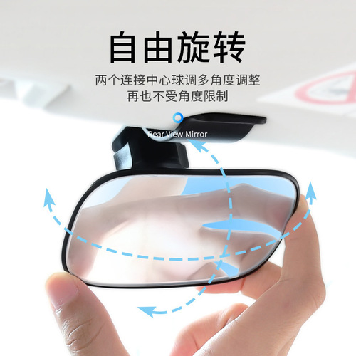 Cross-border car infant child safety seat reverse basket observation rear view mirror baby viewing mirror