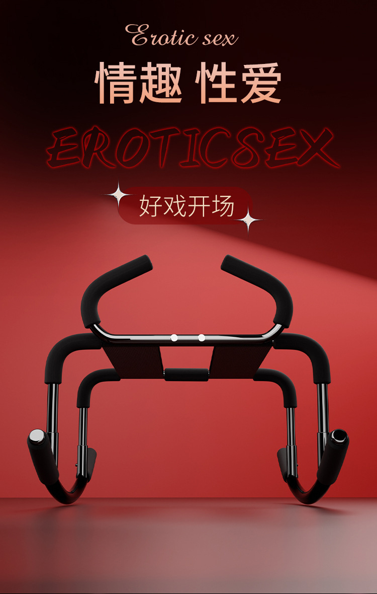 Jiuai SM Portable Adult Sex Chair with Iron Frame, Black, Couple Auxiliary Toy — detail image 17