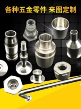 CNC����܇���ӹ�������������P��~�X���ǘ˼����и�ӹ�