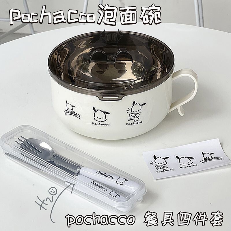 ステンレス製インスタントラーメンボウル 蓋付き食器 水切り可能 大容量インスタントラーメンボウル 寮生用 蓋付き兼用食器|undefined