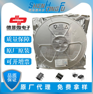 ����DP2520 AC-DC 5V1A �ó�ICоƬ ���R���}�Q��SOT23-6