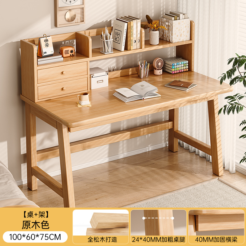 [solid wood table frame combination] log color 100*60*75cm