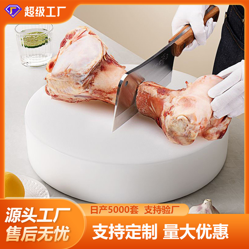 定制pe案板菜板抗菌防霉切菜板食品级厨房用塑料砧板水果加厚切板
