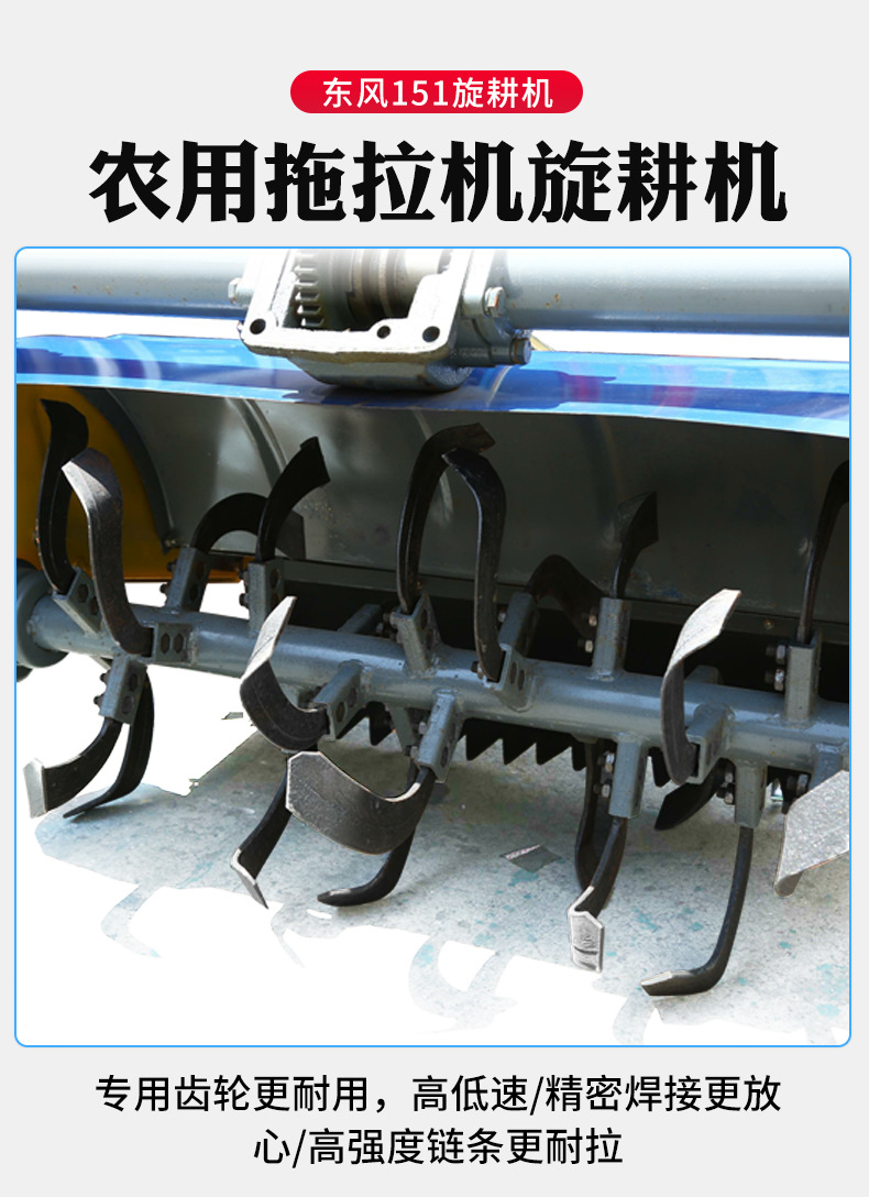 151旋耕机详情页_05.jpg