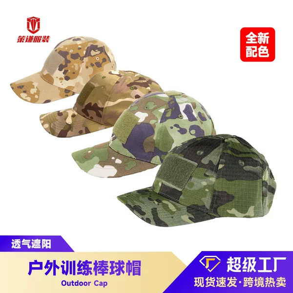 Baseball Cap for Boys, Sun Hat, Breathable, Expandable, Summer Camp, Velcro, Duckbill, Camouflage Tactical Cap, Outdoor Sports