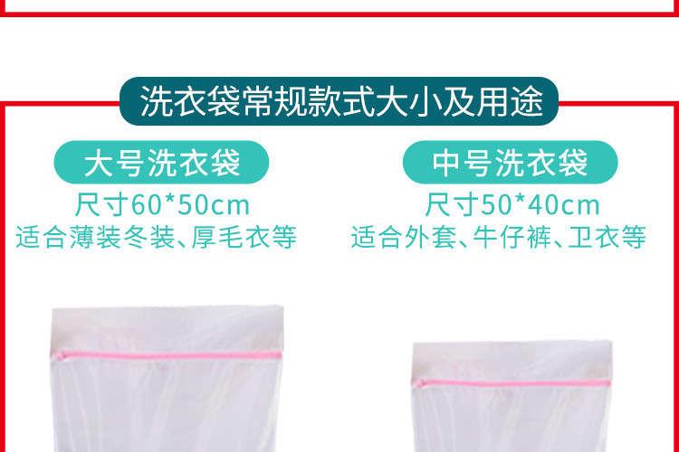 6070粗细网汇总_08