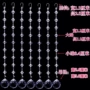 现场亚克力婚庆婚礼线帘