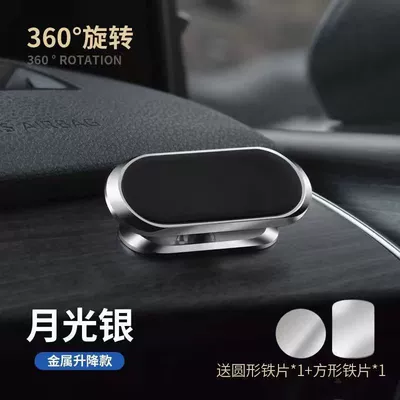 Car-Mounted Magnetic Phone Holder Car phone holder - silver
