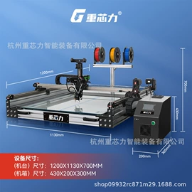 3D打印机;3D打印线材;3D打印耗材