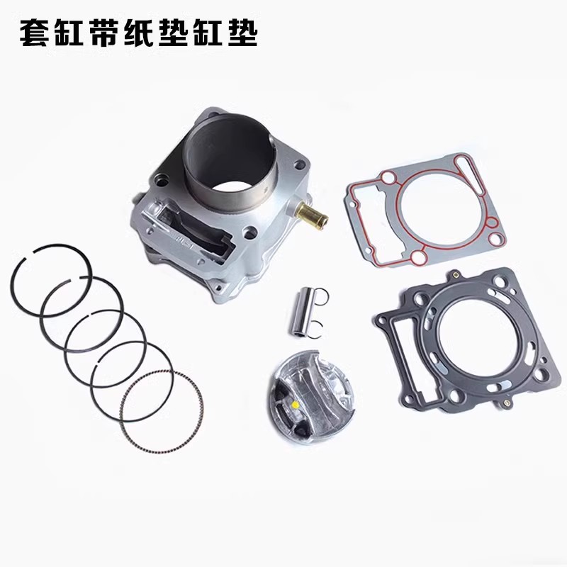 Aj1 Hengjian Keweisi Extreme Thief Porto Nb300 Piston Cylinder Body Upper and Lower Pad Nb300 Engine Cylinder
