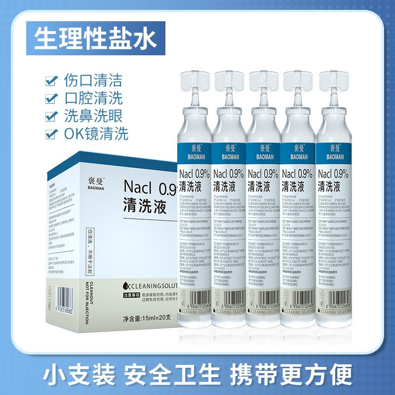 Bao Man Portable Saline Solution 0.9% Sodium Chloride Single-Use Cleaning Solution for Eye Wash, Nasal Mist, Nasal Wash, Facial Cleansing Bao Man Portable Saline Solution 0.9% Sodium Chloride Single-Use Cleaning Solution for Eye Wash, Nasal Mist, Nasal Wash, Facial Cleansing