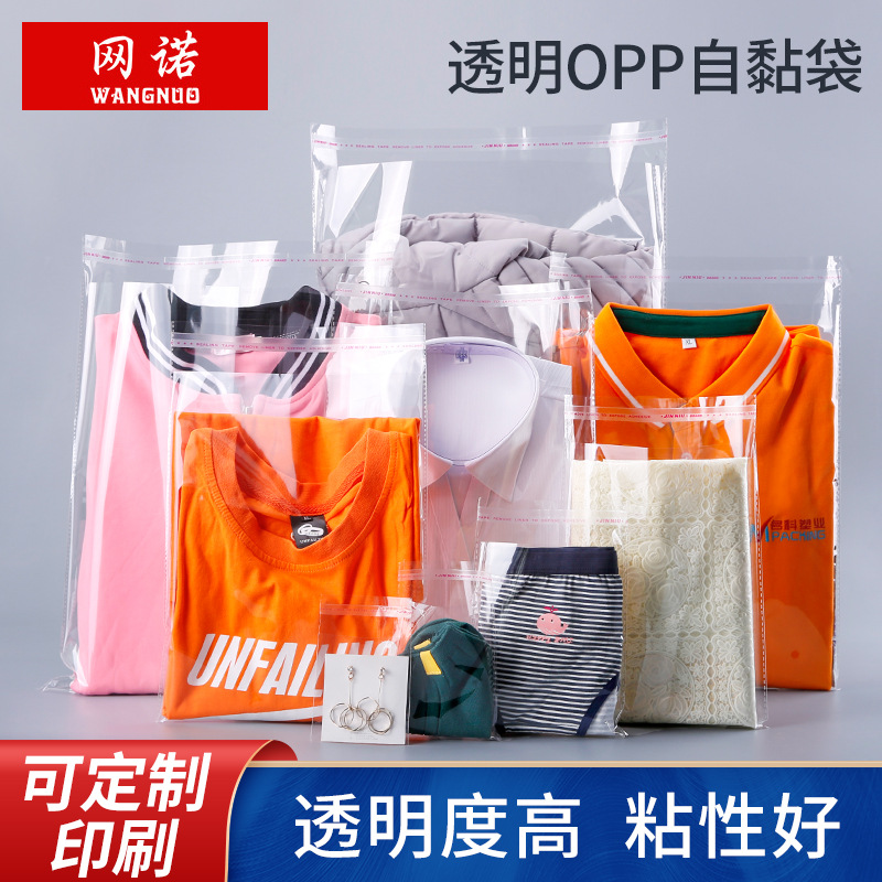 Bolsa de embalaje de ropa de plástico regalo de joyería bolsa de sellado transparente OPP bar bolsa autoadhesiva ropa y pantalones bolsa de embalaje al por mayor