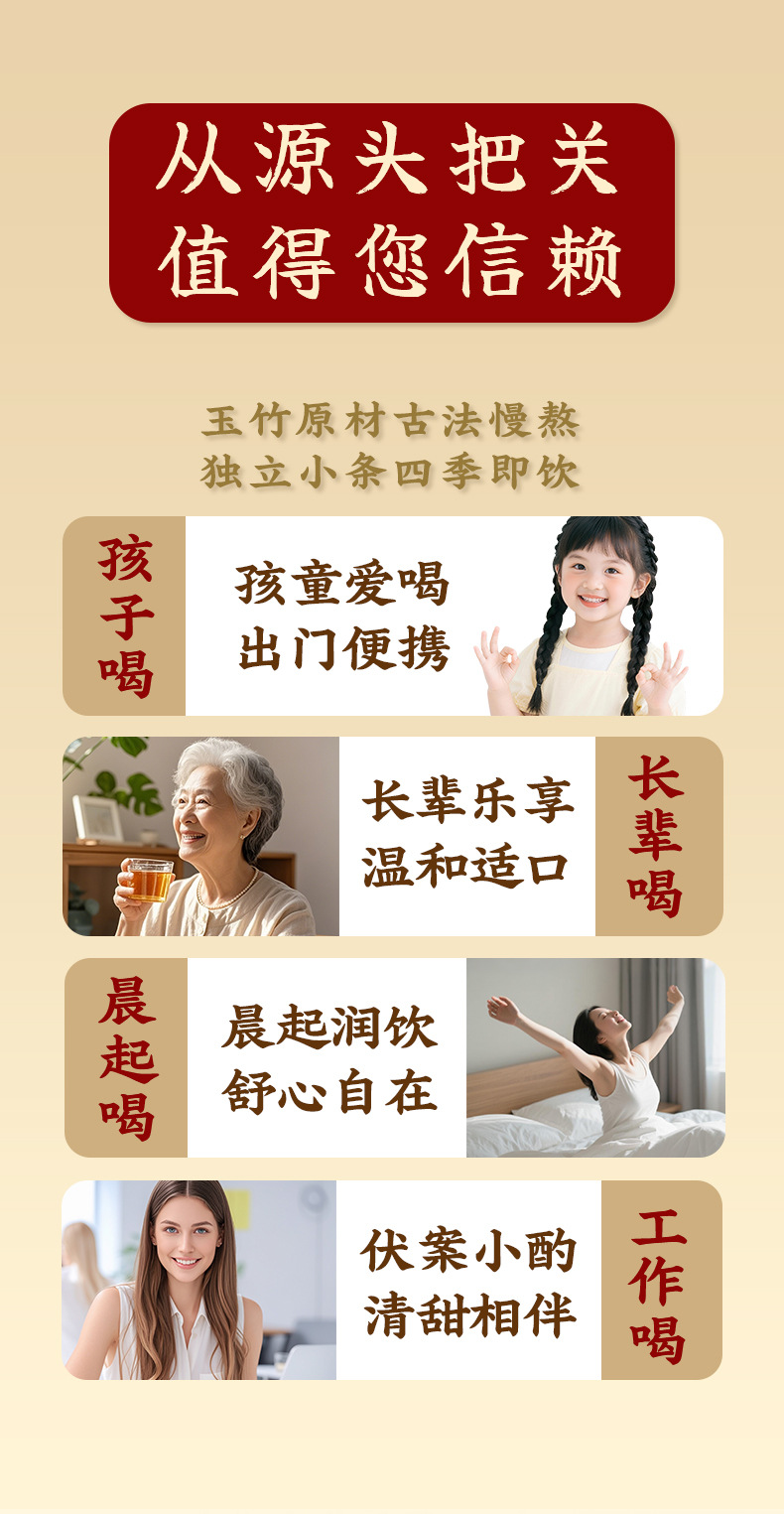 Yu Zhu Mai Dong Gao (Polygonatum & Ophiopogon Herbal Paste) — Traditional Slow-Simmered Herbal Paste, 100g specifications