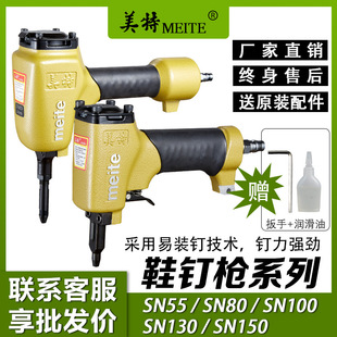 ����SN80��^�A�^ЬSN55���Ьᔘ�SN100��ᔘ�SN130�Aᔘ�SN150