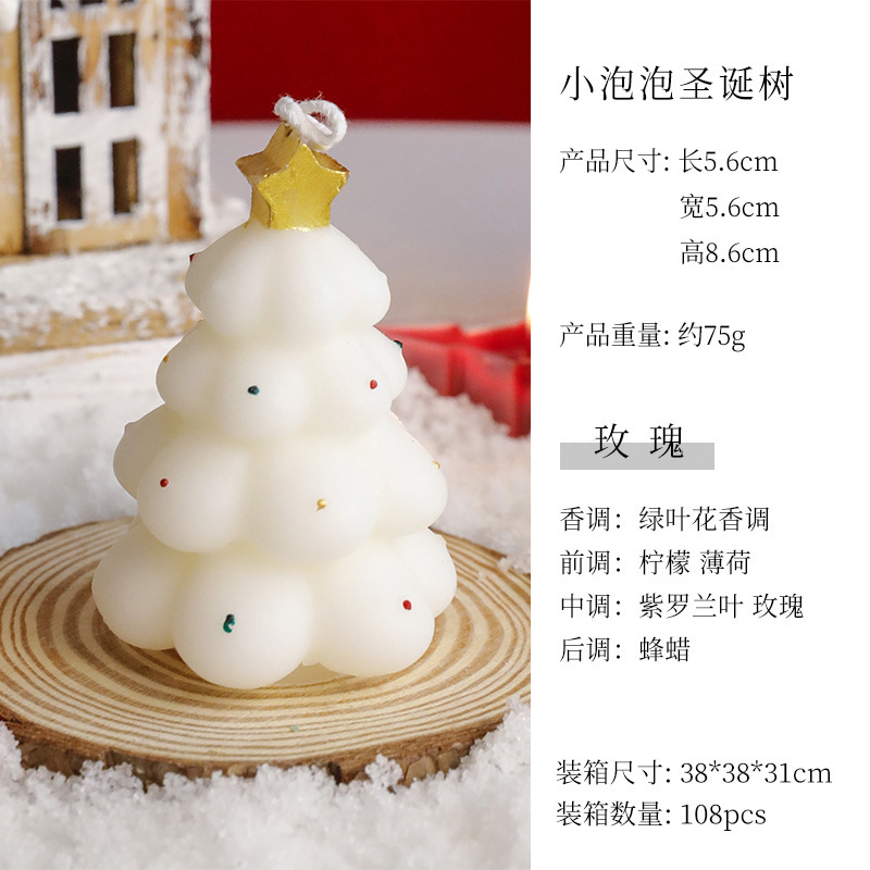 Ins手描きちょう結びクリスマスツリー形キャンドルクリスマス雰囲気感アロマプレゼントクリスマスツリーキャンドル|undefined