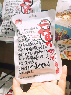 ��؛�̸������m���F��ʳ�̲�Ľ^��������ɫС����ʳ���]