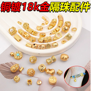 ꑹŷ��~�18k������ֹ�diy�ִ���朵�������ɳ���R���Ʒ���