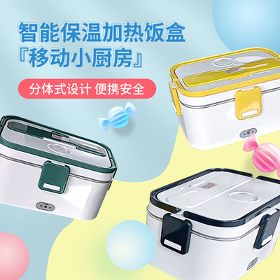 Cross border Supplying electrothermal Lunch box convenient Plug in Hot meals Artifact Stainless steel Bento Box Dual use heating Lunch box