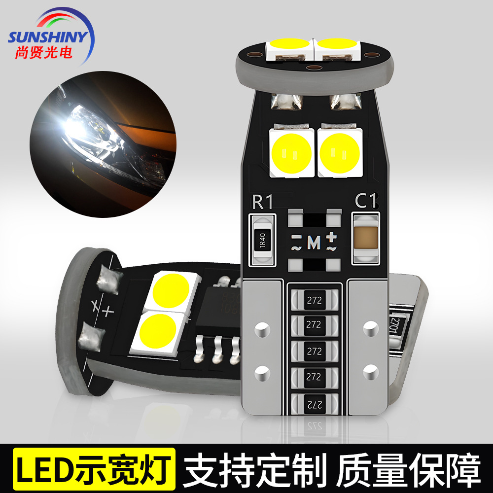 Venta caliente transfronteriza T10 lámpara de coche 6smd 3030 6 Lámpara de lectura de decodificación lámpara de ancho T10 lámpara de coche pequeña lámpara