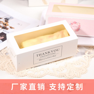 Window Transparent Towel Roll Packaging Box Long Swiss Roll West Point Box Baking Mousse Disposable Packaging Box