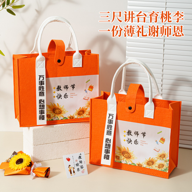 教师节礼物高档礼品套装送男女老师2025新款创意伴手礼实用小礼品|undefined