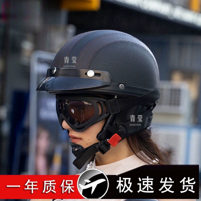 Шлем полукруглый электрический ветровый зеркало большого размера Shide стиль шапка аккумуляторная машина мужской и женский винтажный шлем