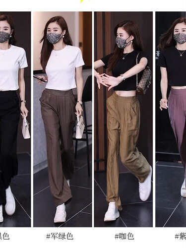 Cotton and Silk Plaid High-Quality Narrow Wide Leg Pants Summer Slim Straight Leg Pants High-Waisted Drape 9/10 Women's Casual Pants
